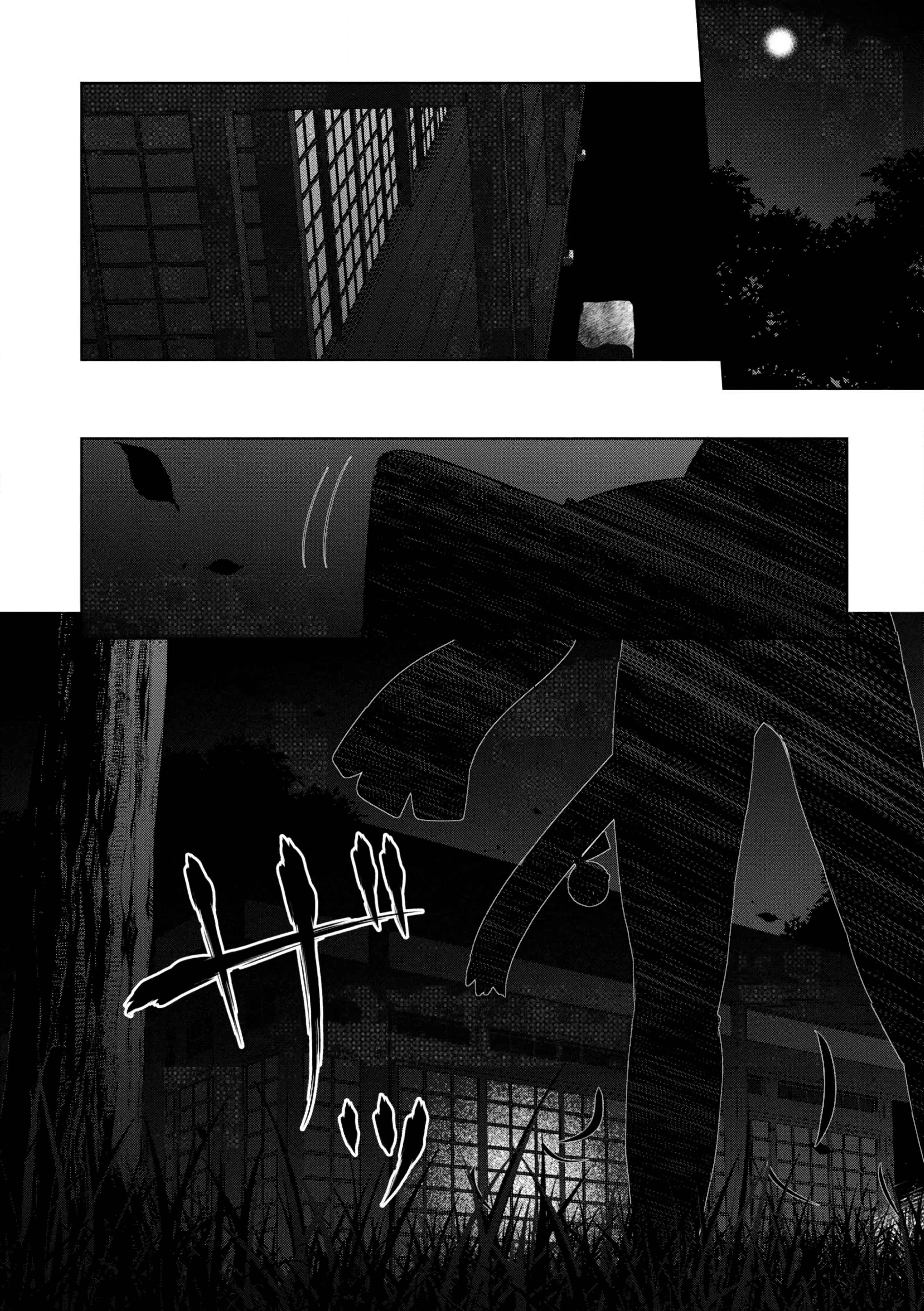 Page 3 Chapter 8 ChinChin KemoKemo