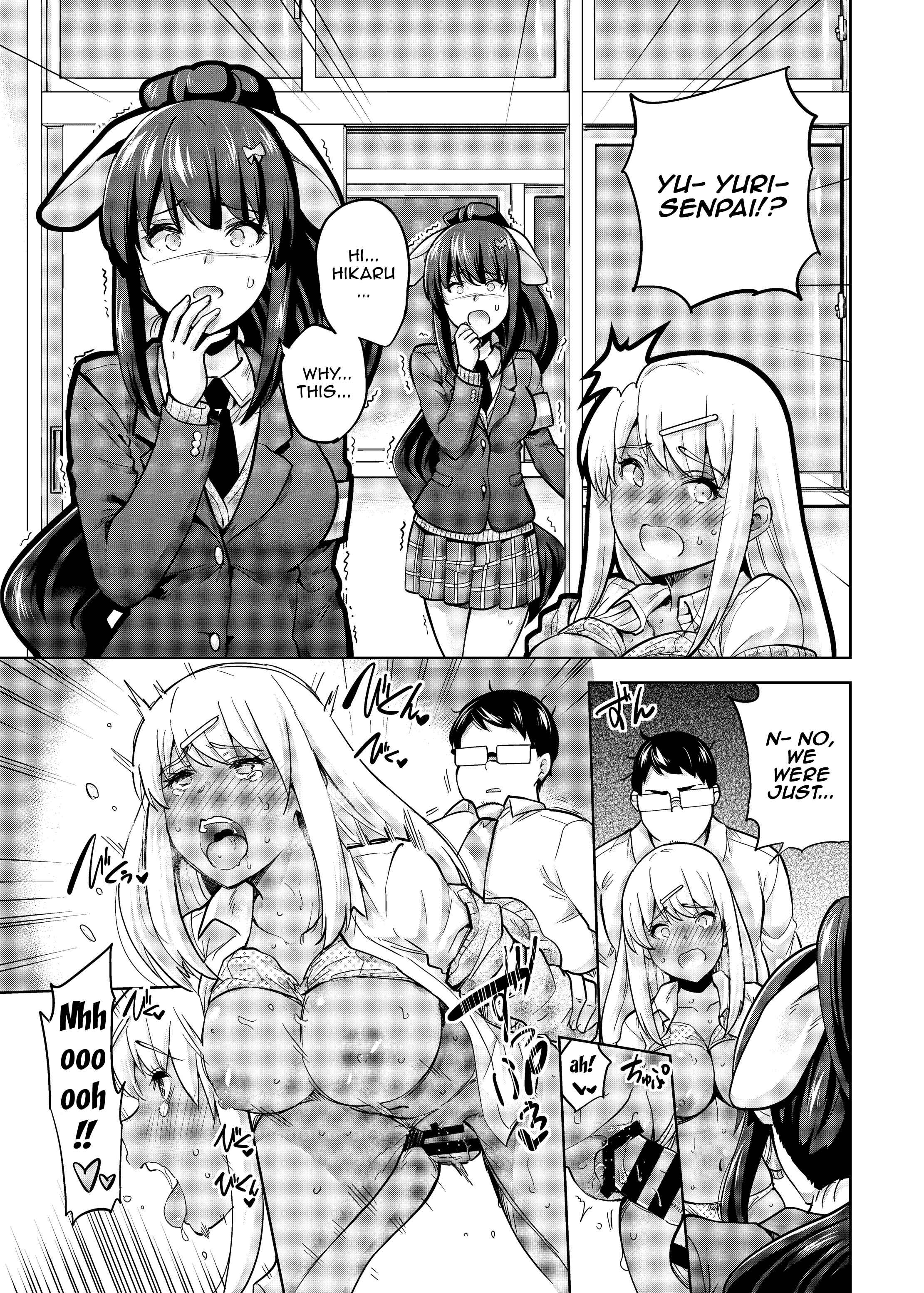 Page 20 Chapter 3 A Story About Fucking A Student Council Member And Sharing Her Pics Online.
