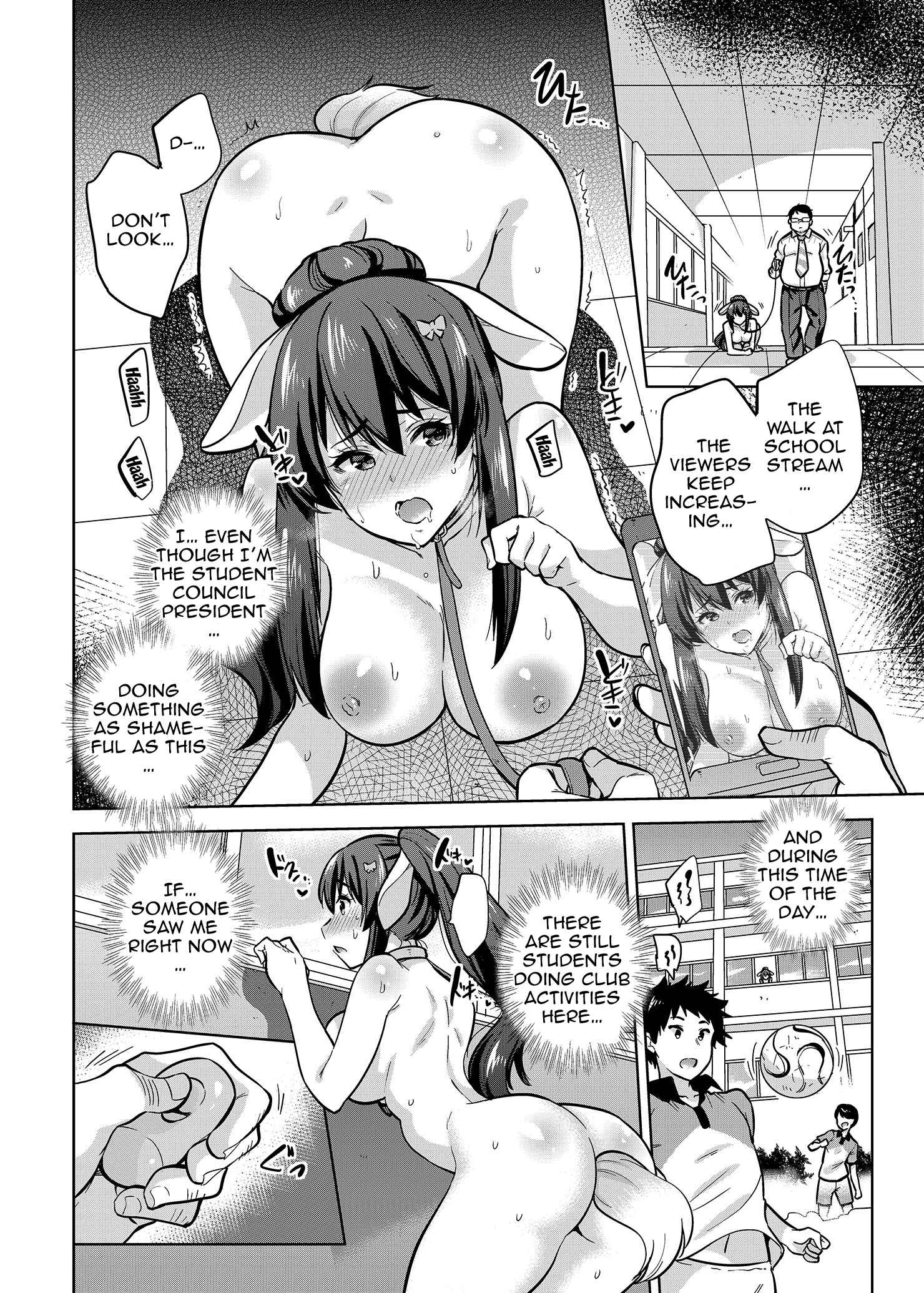 Page 11 Chapter 2 A Story About Fucking A Student Council Member And Sharing Her Pics Online.
