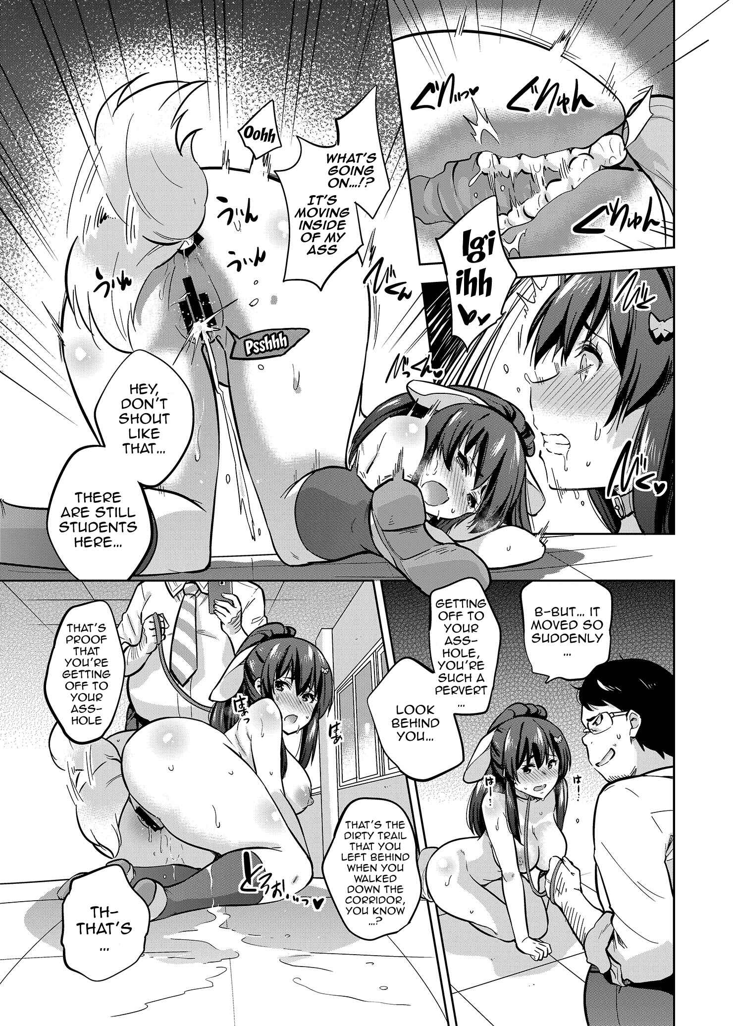 Page 12 Chapter 2 A Story About Fucking A Student Council Member And Sharing Her Pics Online.