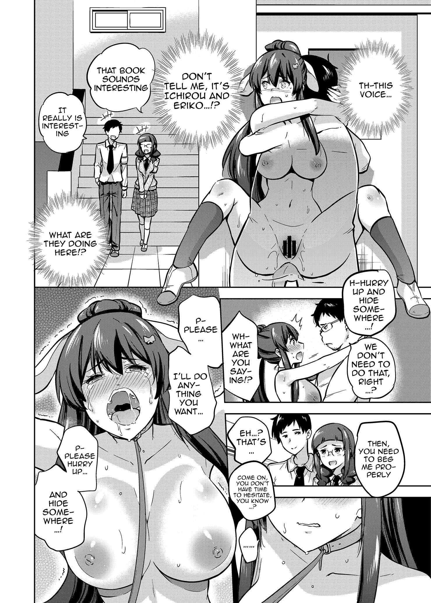 Page 15 Chapter 2 A Story About Fucking A Student Council Member And Sharing Her Pics Online.