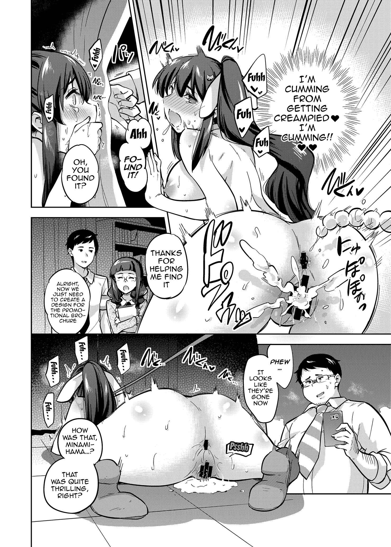 Page 19 Chapter 2 A Story About Fucking A Student Council Member And Sharing Her Pics Online.