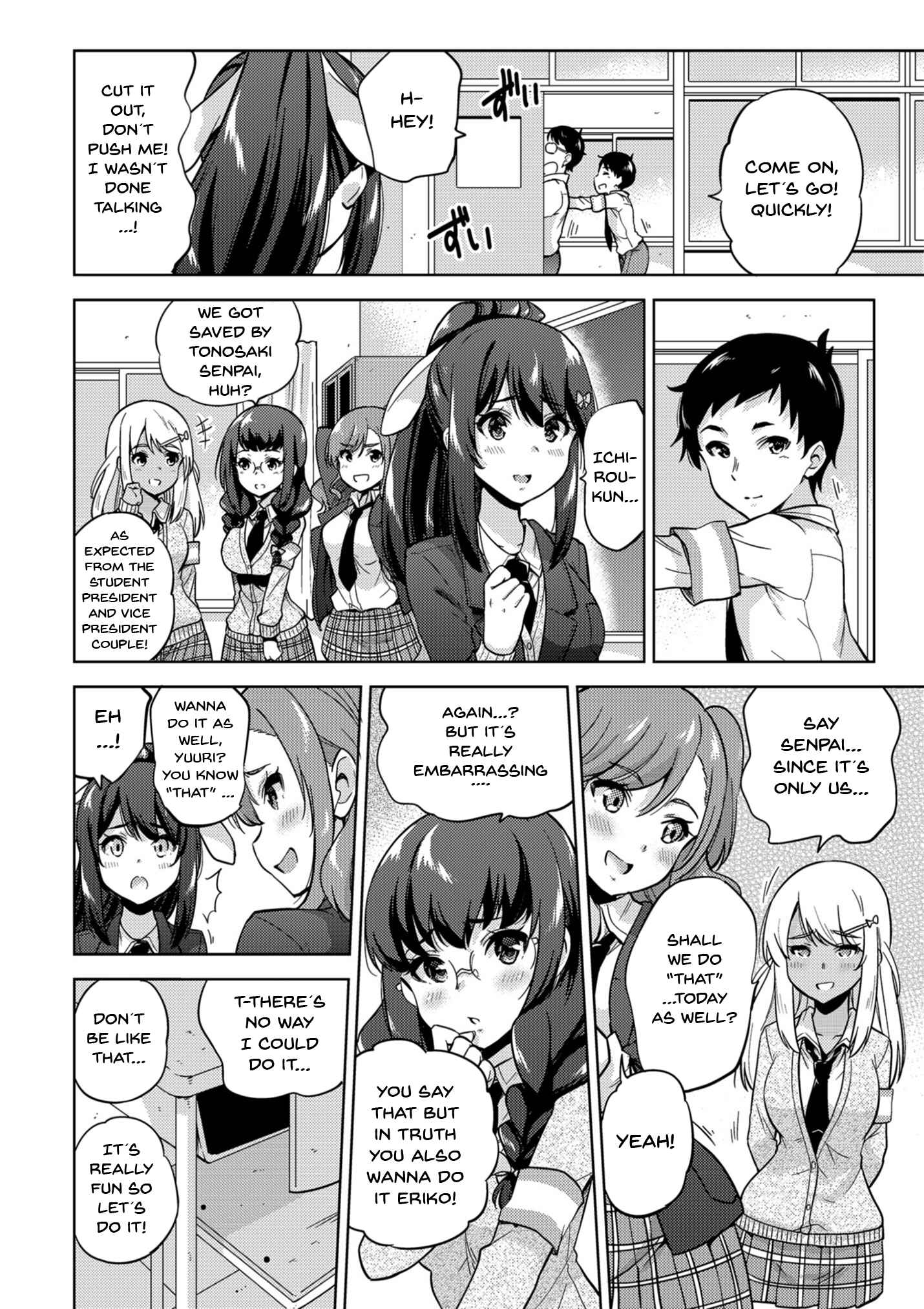 Page 5 Chapter 1 A Story About Fucking A Student Council Member And Sharing Her Pics Online.