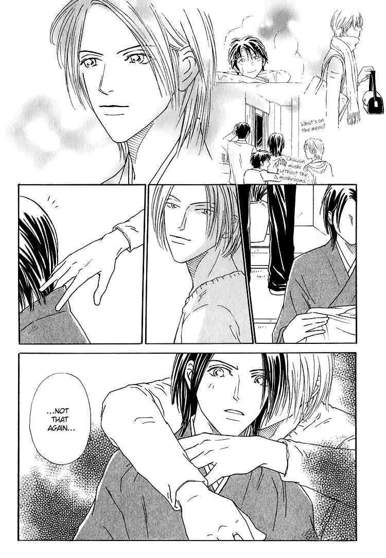 Page 14 Chapter 4 Home Drama