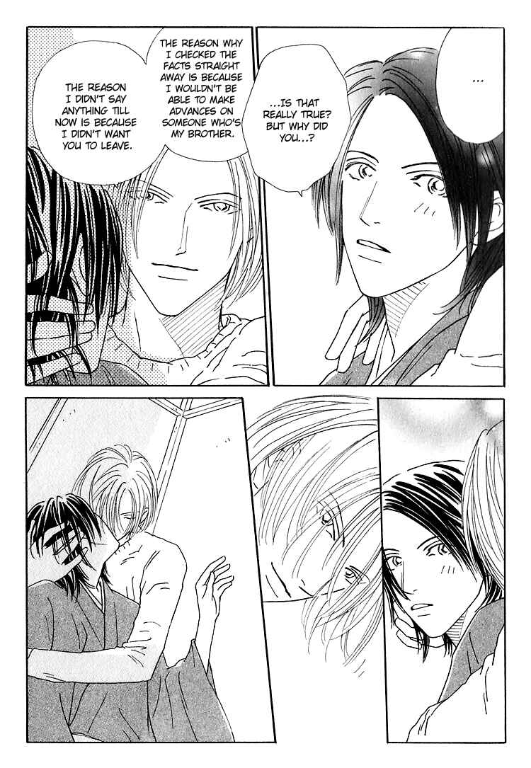 Page 17 Chapter 4 Home Drama
