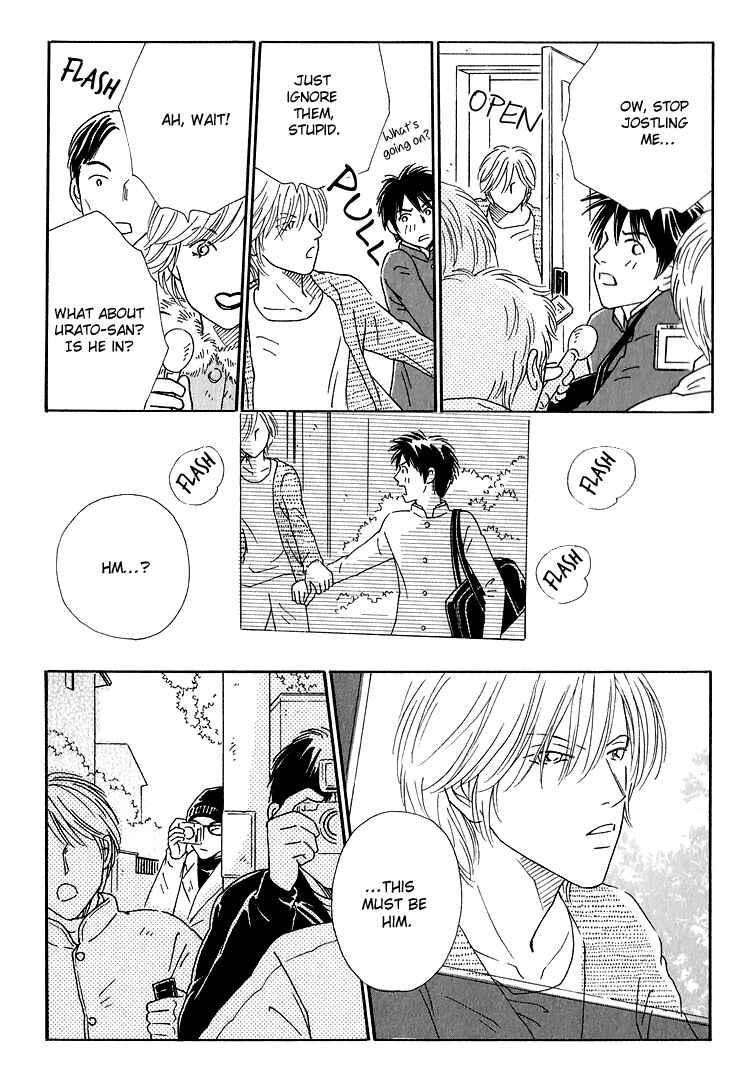 Page 19 Chapter 4 Home Drama