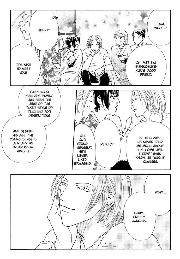 Page 5 Chapter 4 Home Drama