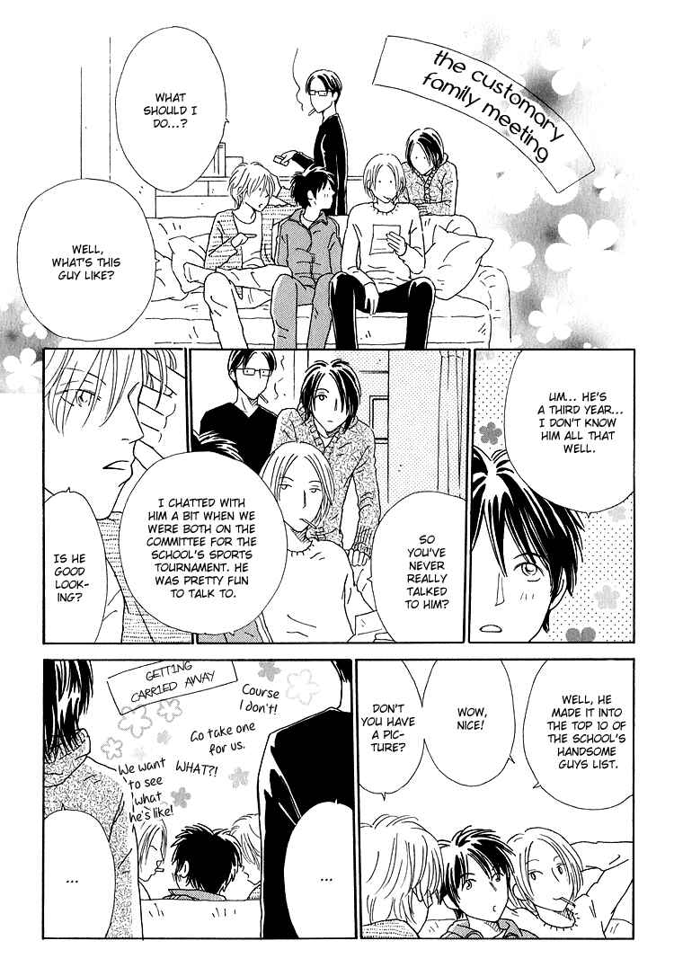 Page 14 Chapter 5 Home Drama