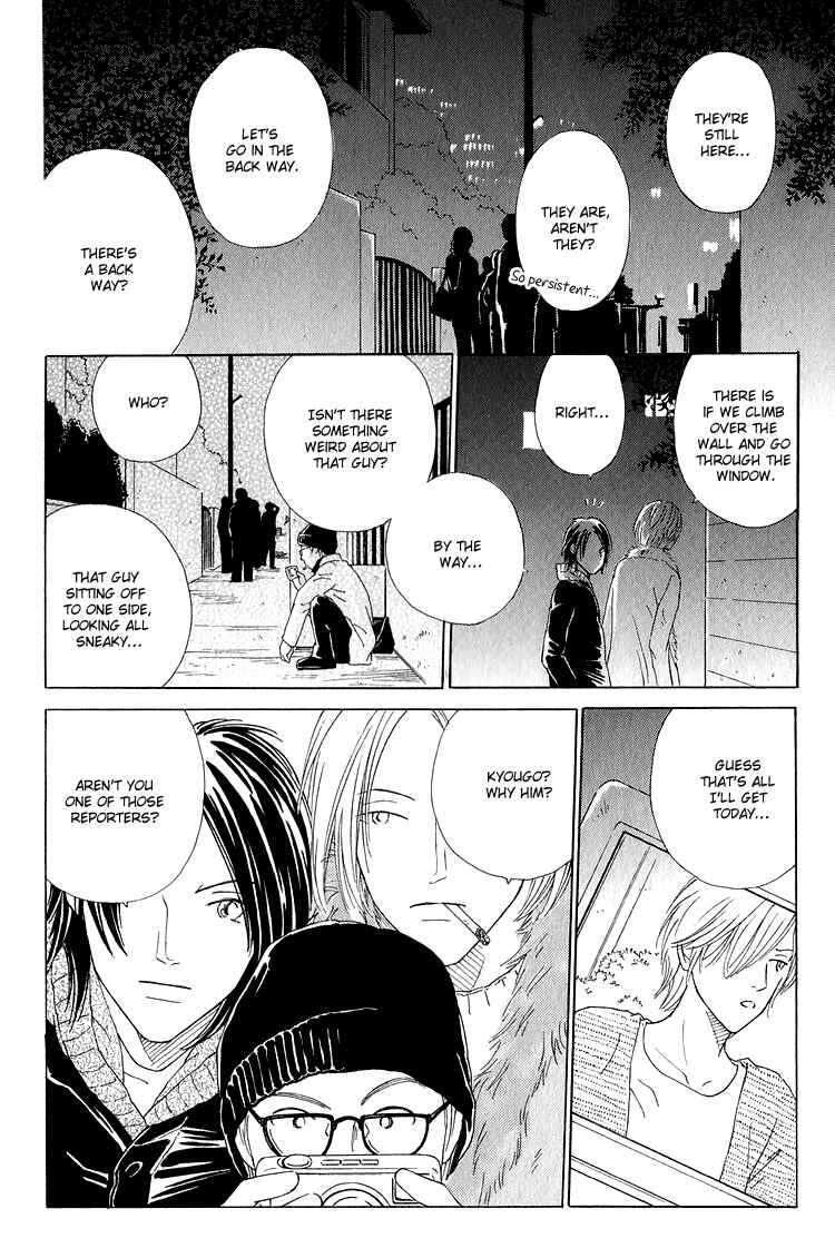 Page 3 Chapter 5 Home Drama