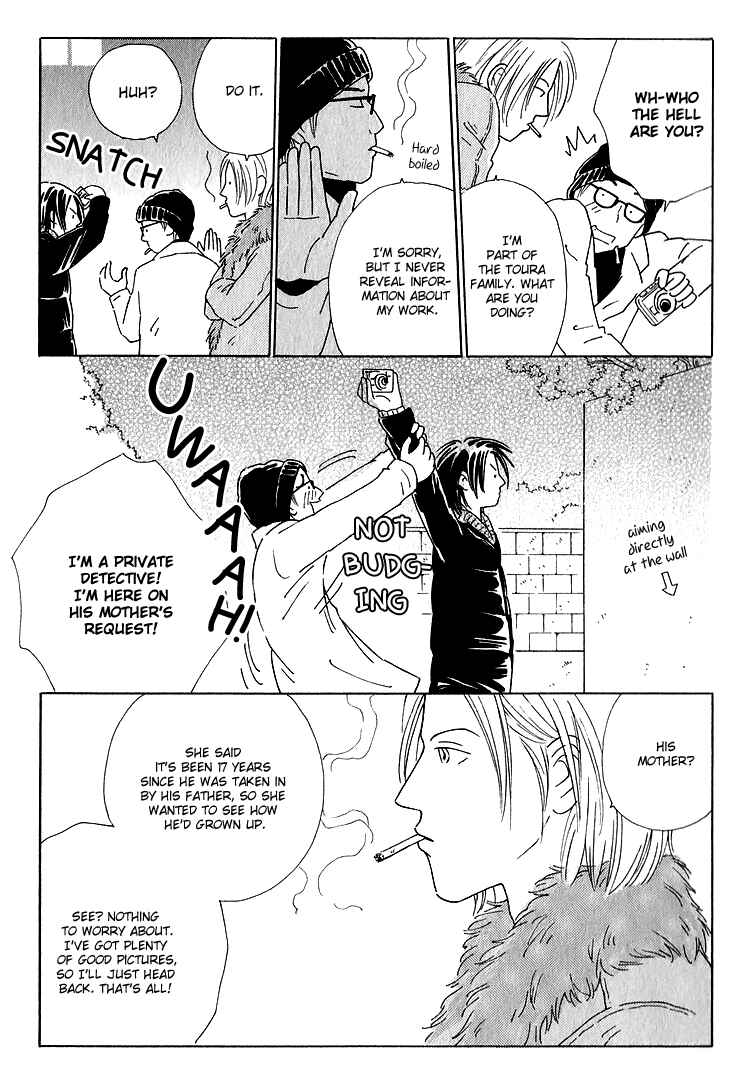 Page 4 Chapter 5 Home Drama