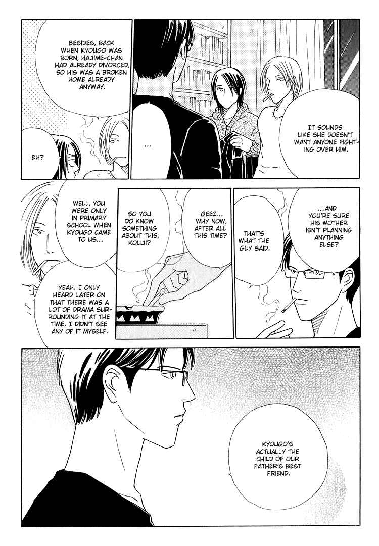 Page 7 Chapter 5 Home Drama