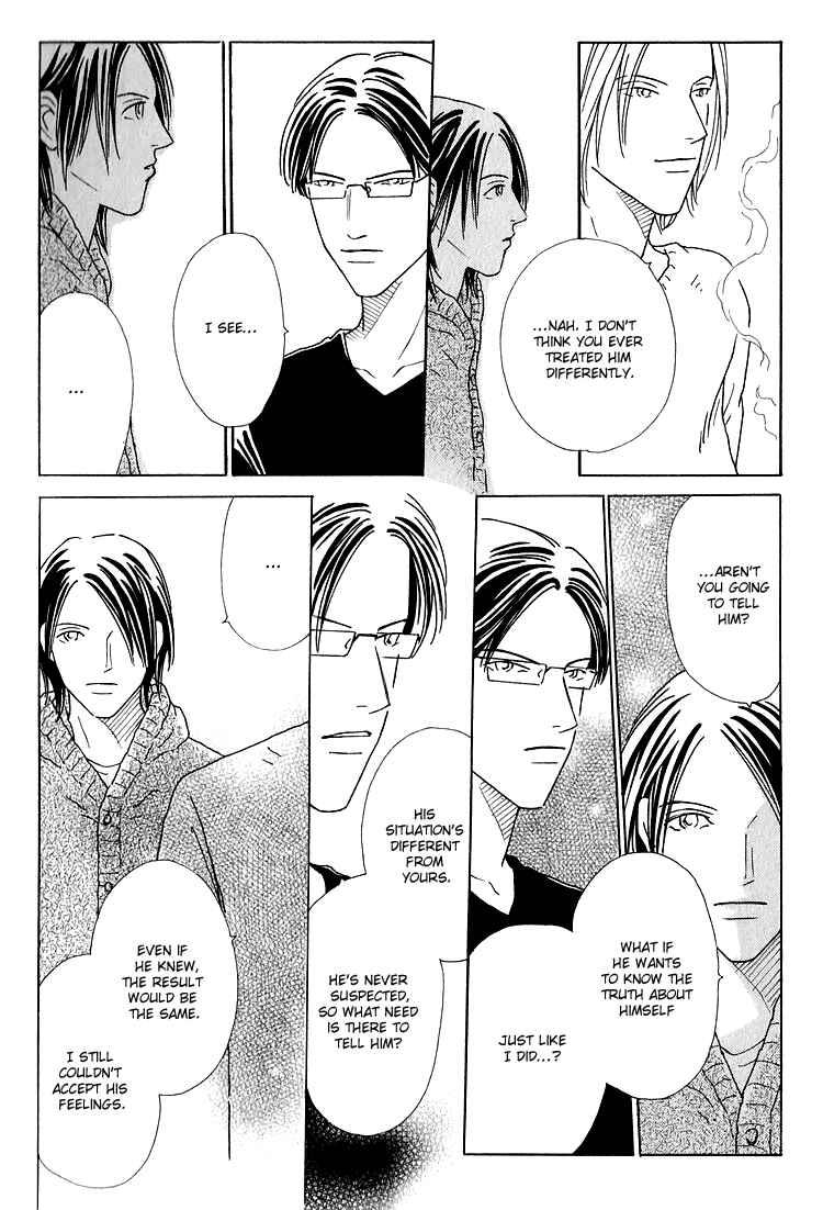 Page 9 Chapter 5 Home Drama