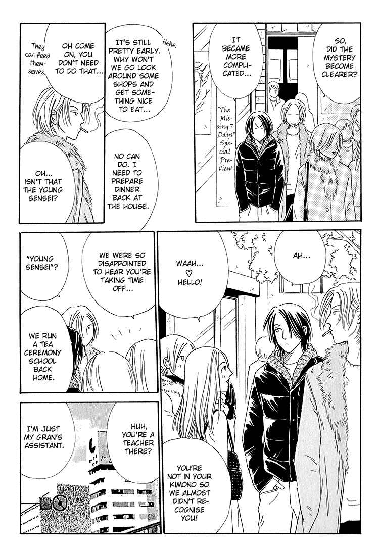 Page 30 Chapter 3 Home Drama