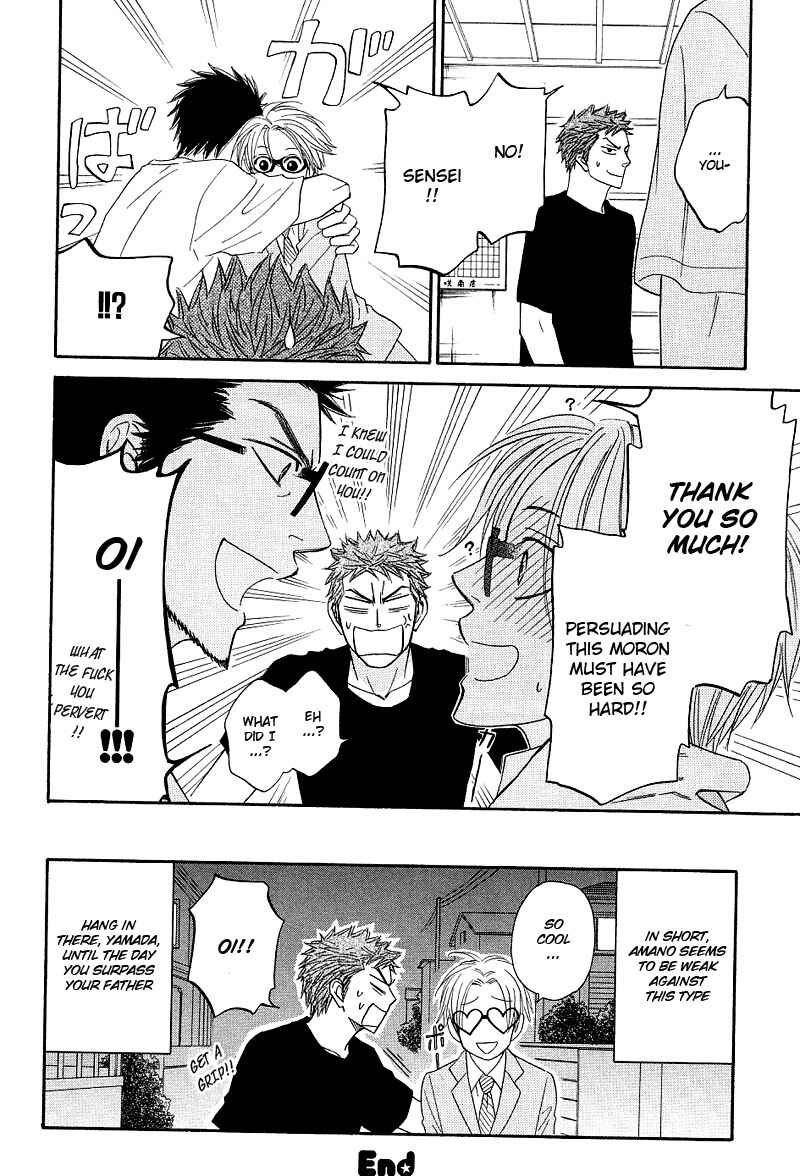 Page 14 Chapter 6 Free Punch