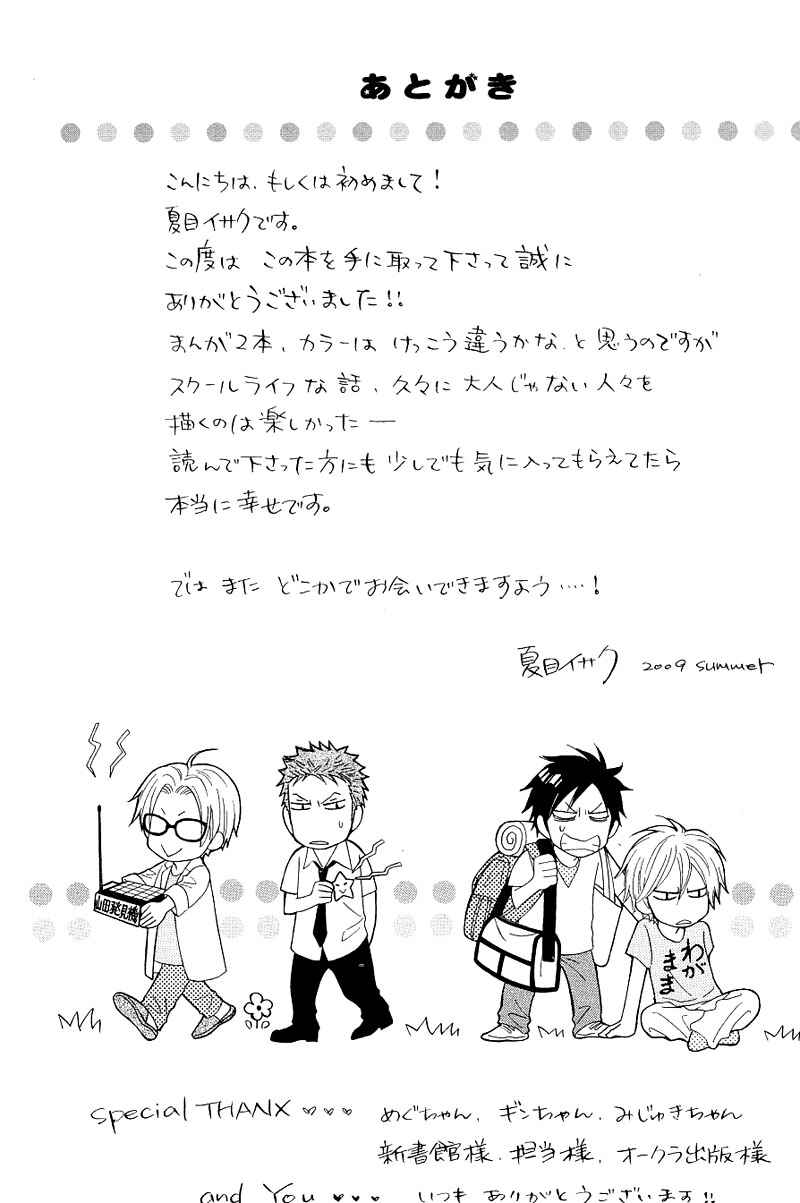 Page 2 Chapter 6 Free Punch