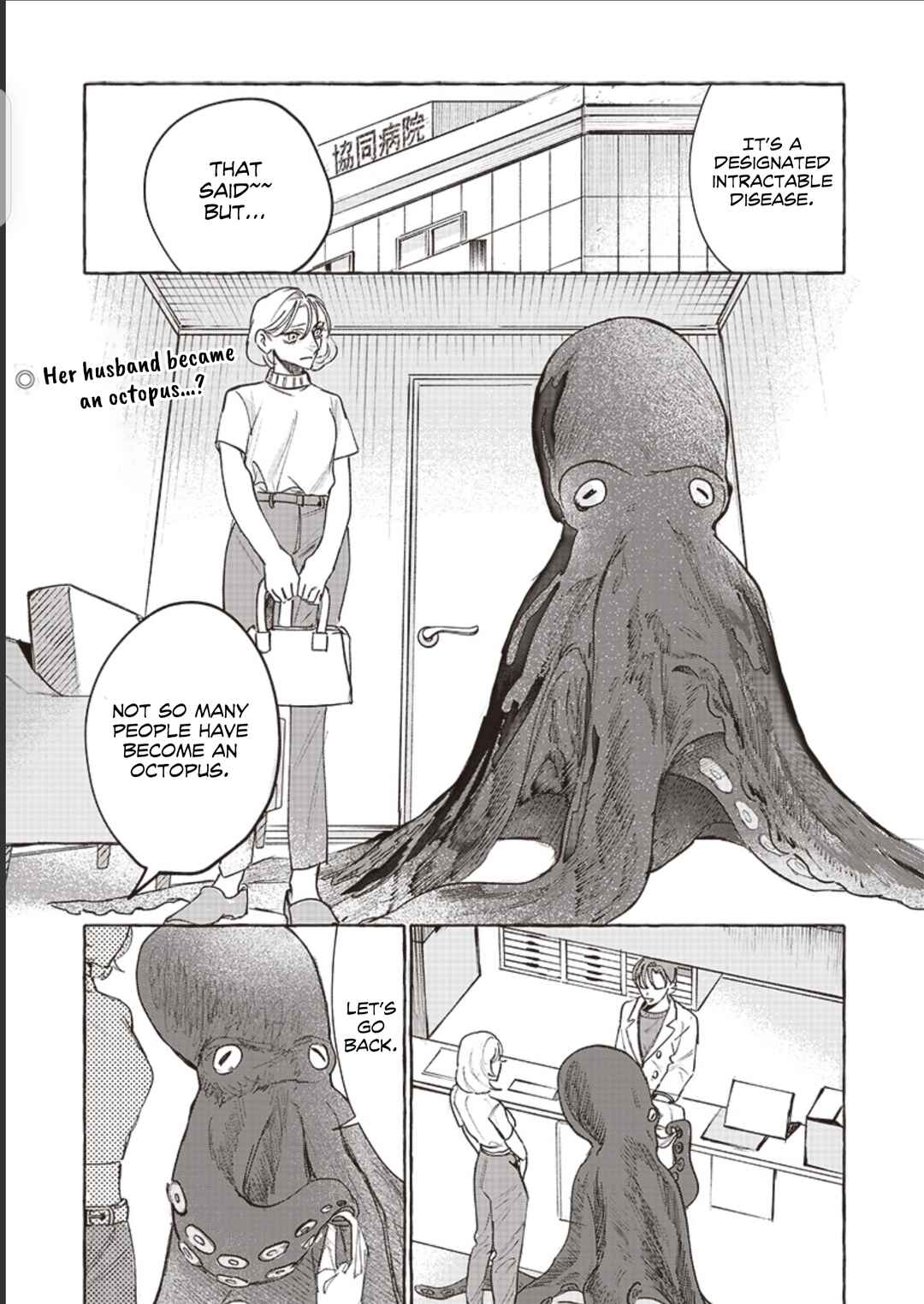 Page 1 Chapter Unknown_102c The Day He Became an Octopus