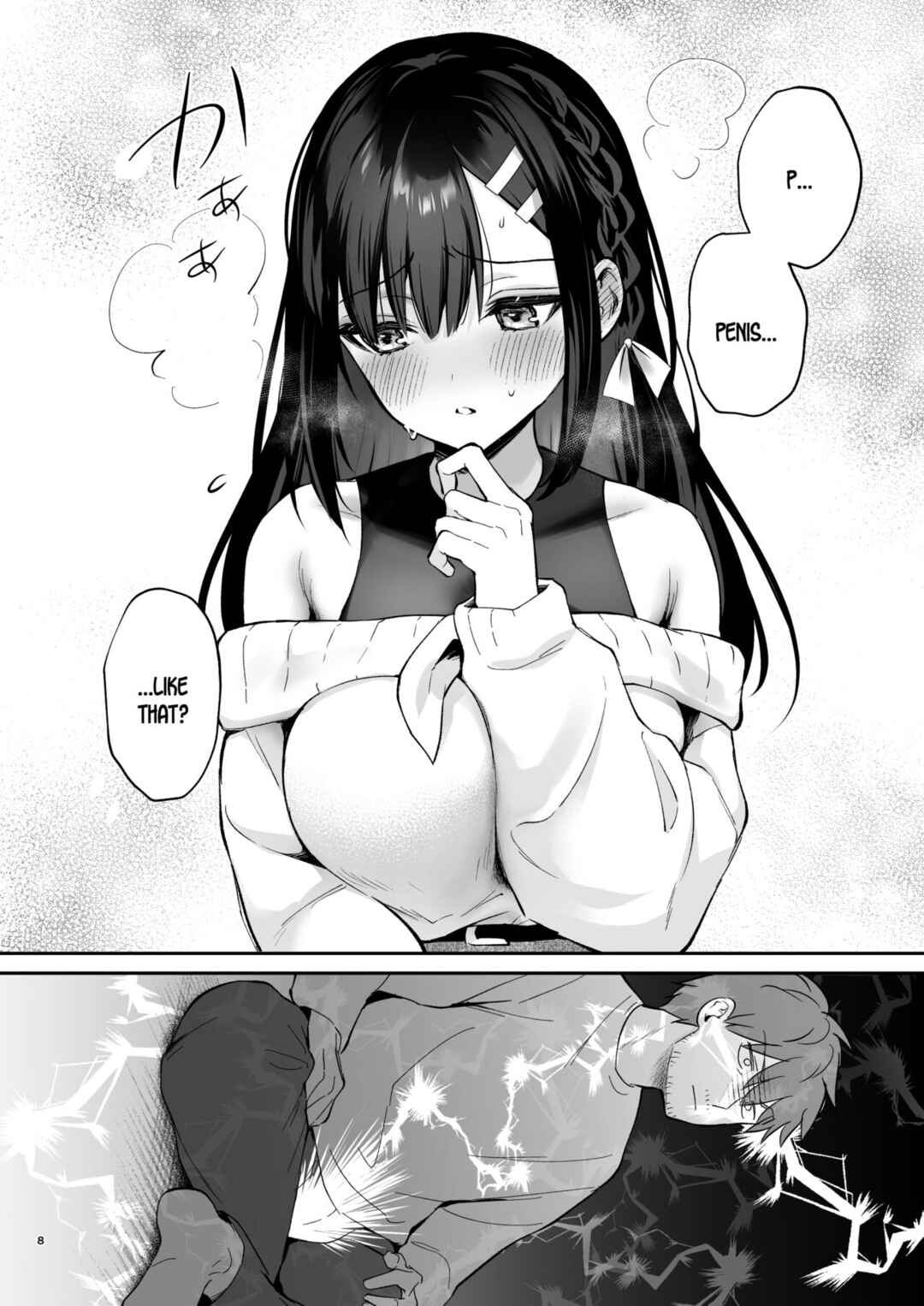 Page 7 Chapter Unknown_2230 Hajirai Batsu Game