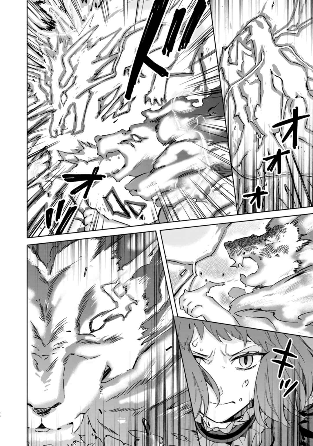 Page 29 Chapter 9 Iki Okure Seijo no Shiawase
