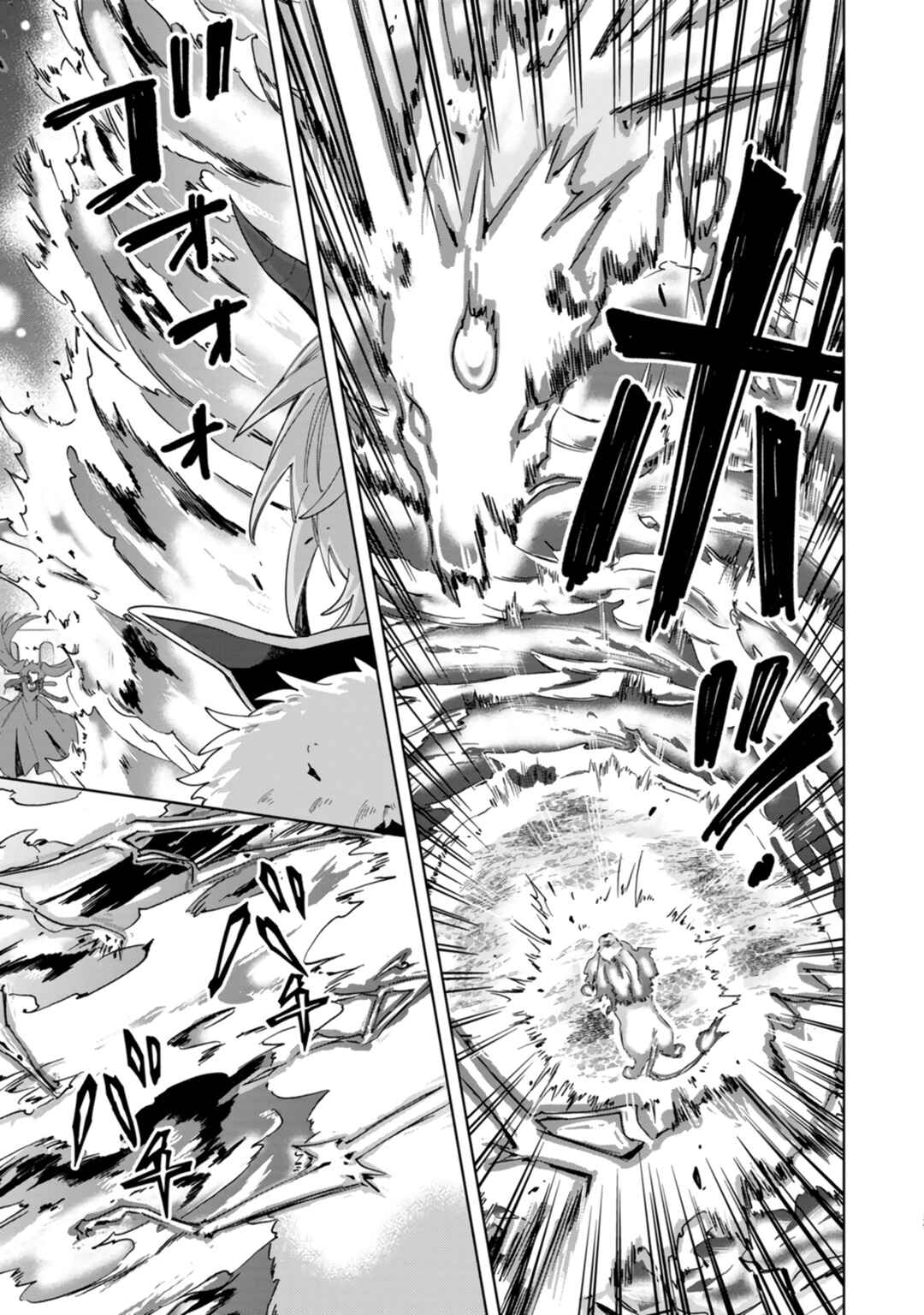Page 30 Chapter 9 Iki Okure Seijo no Shiawase