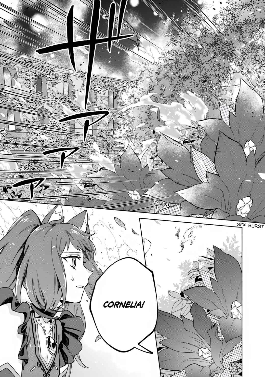 Page 14 Chapter 10 Iki Okure Seijo no Shiawase