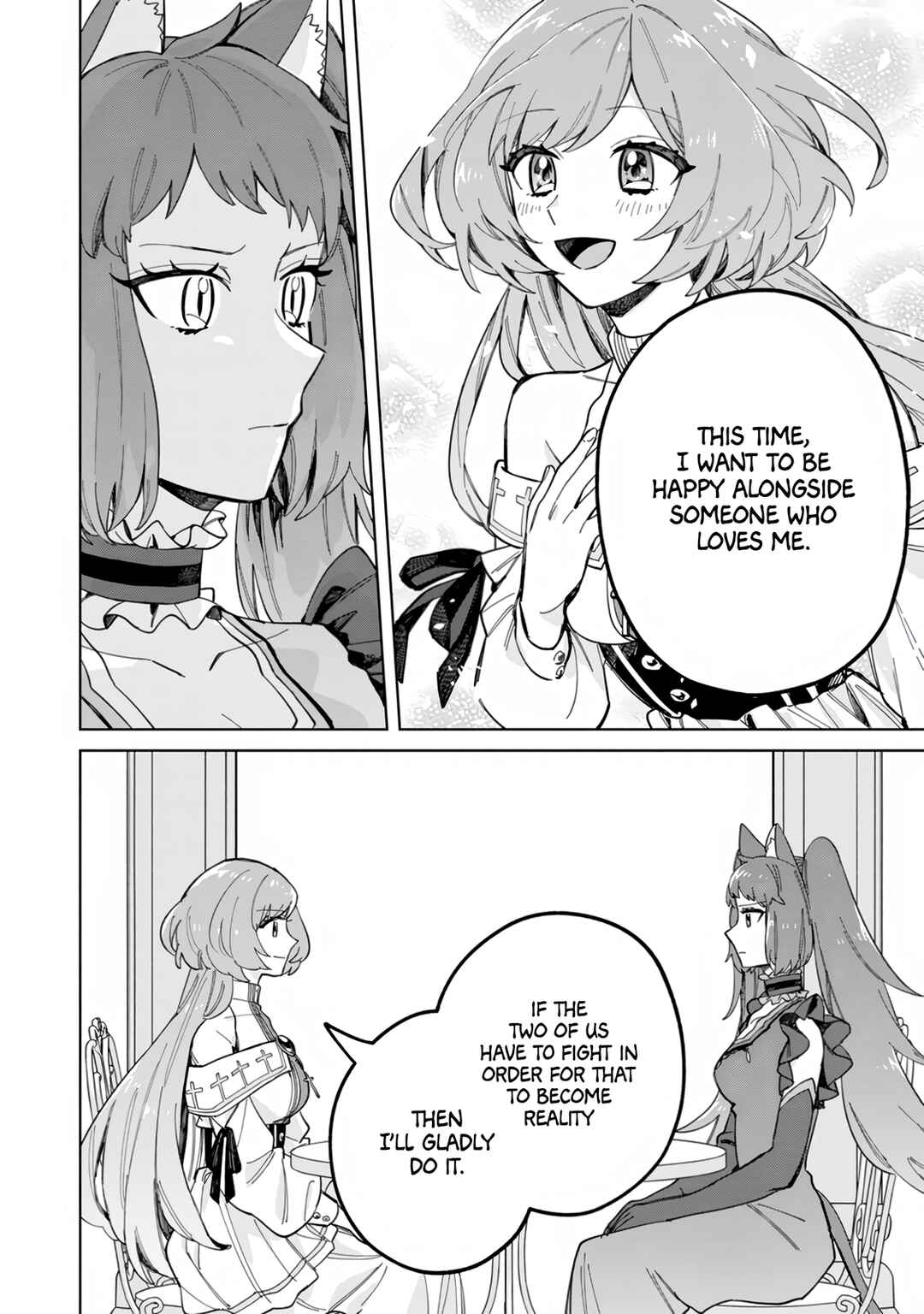 Page 21 Chapter 8 Iki Okure Seijo no Shiawase