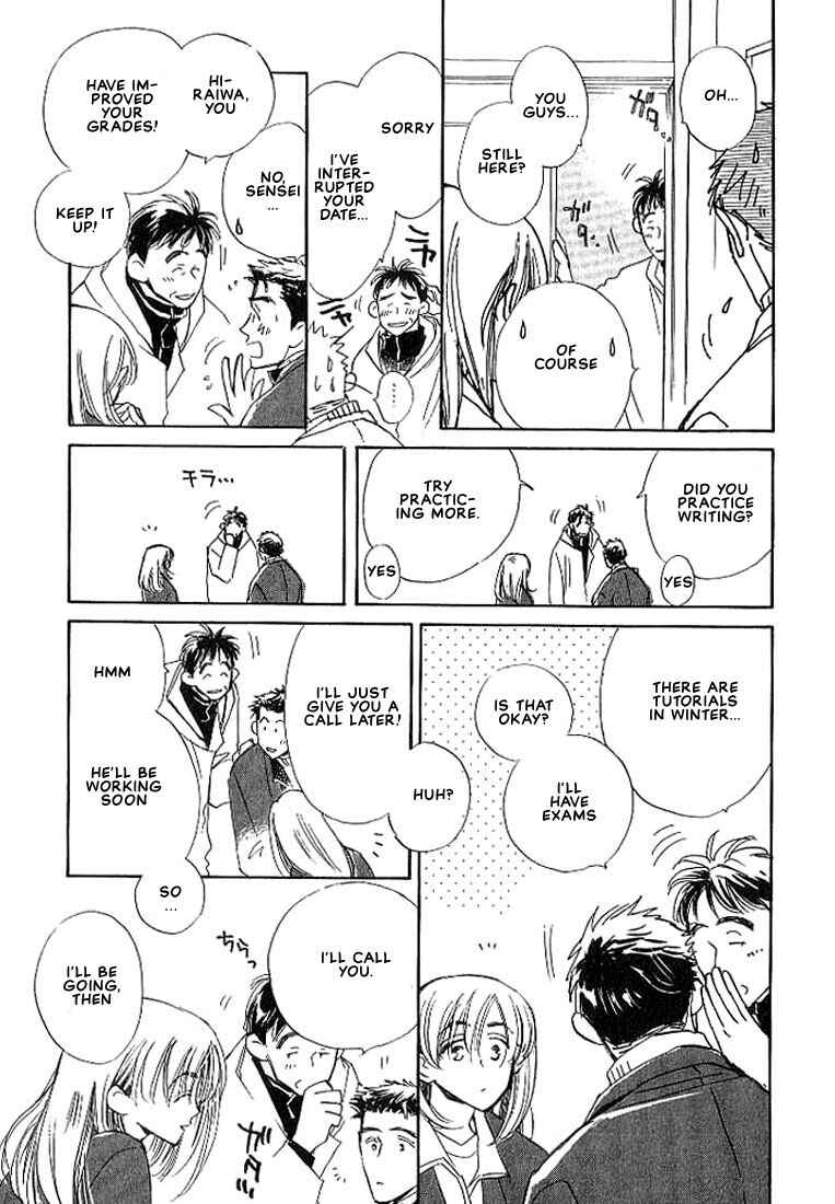 Page 11 Chapter 5 Sukishiki Yuujoujutsu