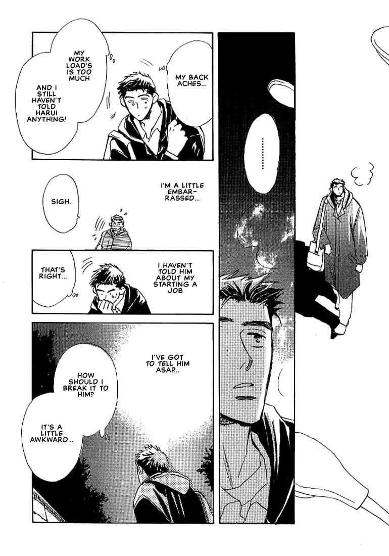 Page 19 Chapter 5 Sukishiki Yuujoujutsu