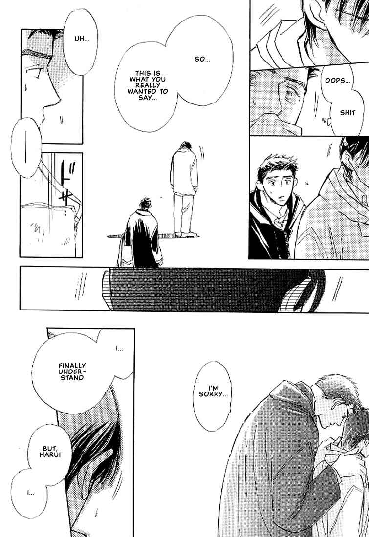 Page 23 Chapter 5 Sukishiki Yuujoujutsu