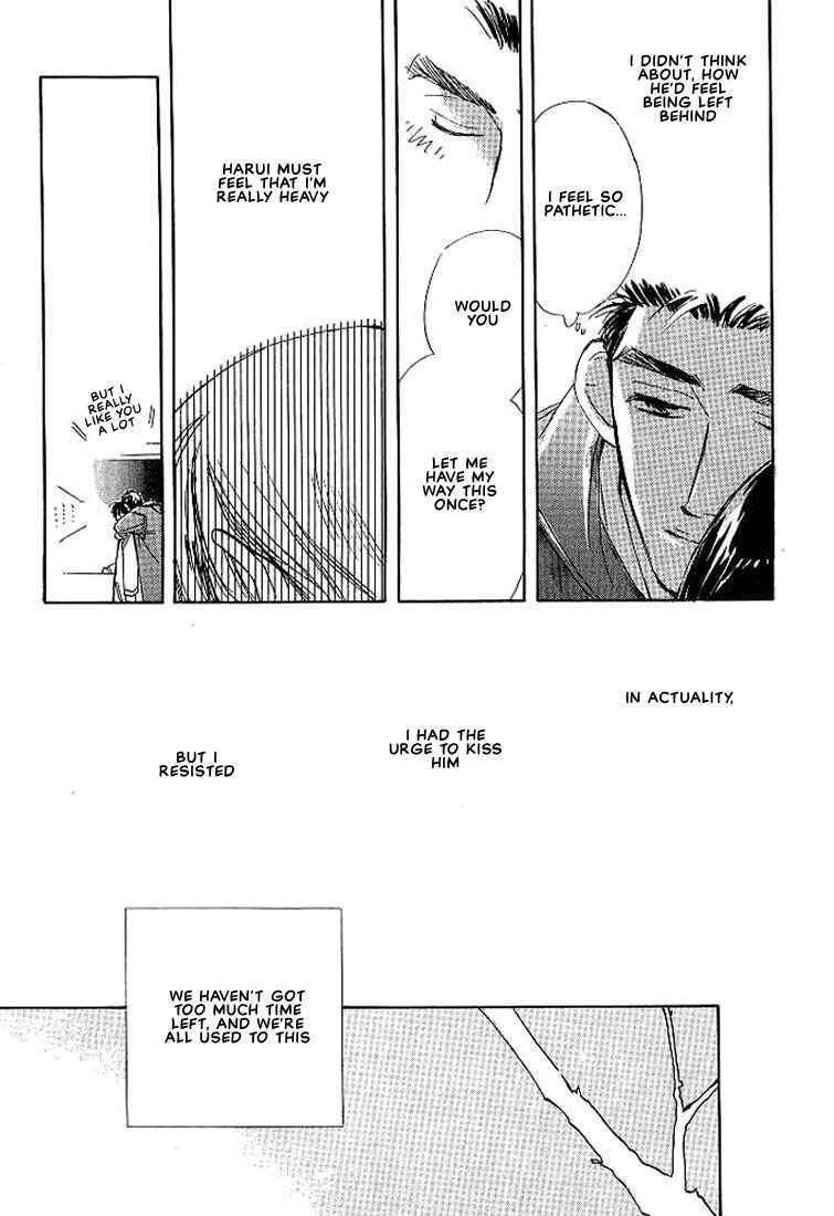 Page 26 Chapter 5 Sukishiki Yuujoujutsu