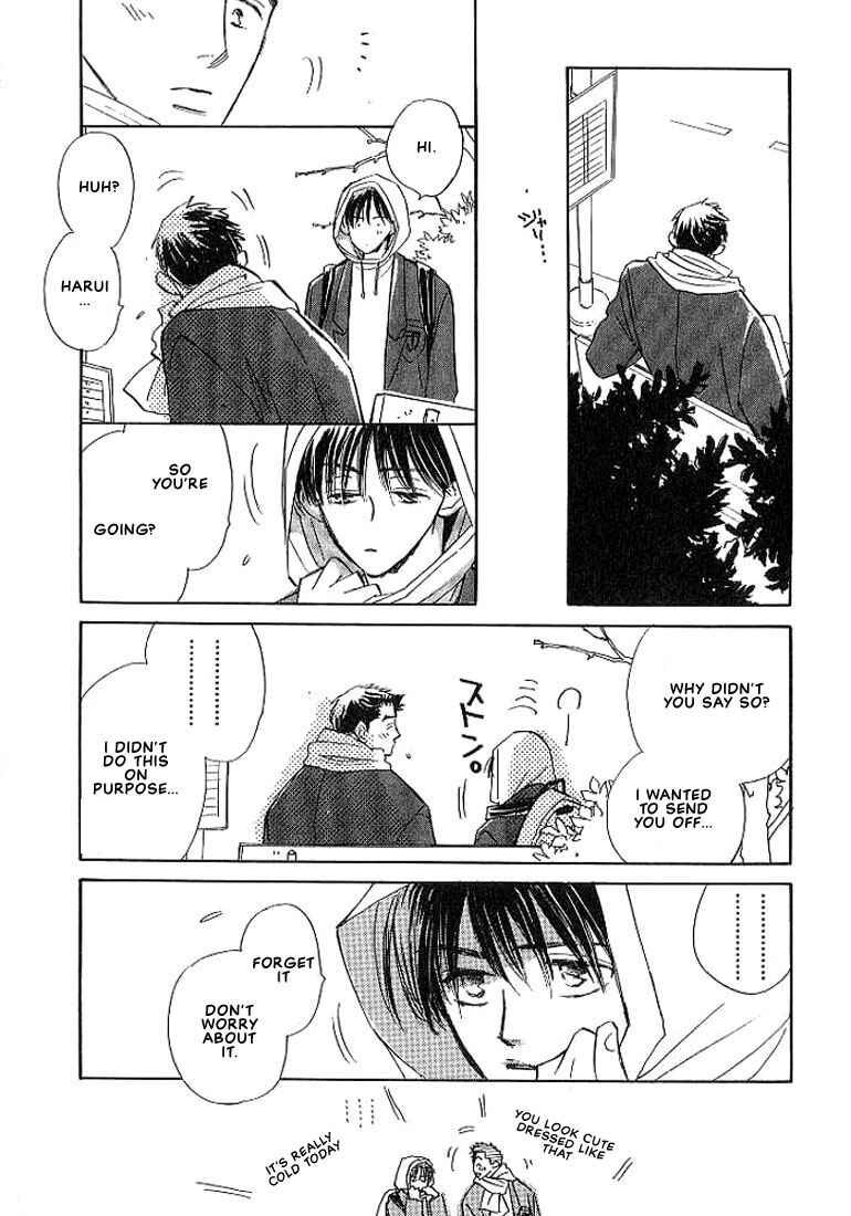 Page 29 Chapter 5 Sukishiki Yuujoujutsu
