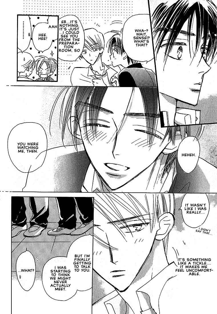 Page 14 Chapter 1 Sukishiki Yuujoujutsu