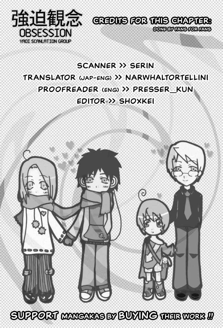 Page 2 Chapter 1 Sukishiki Yuujoujutsu