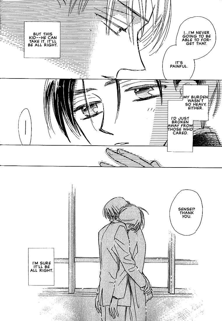 Page 22 Chapter 1 Sukishiki Yuujoujutsu
