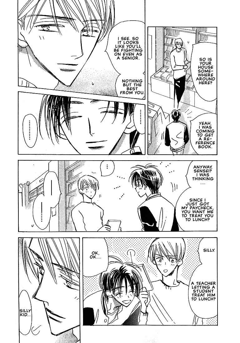 Page 29 Chapter 1 Sukishiki Yuujoujutsu