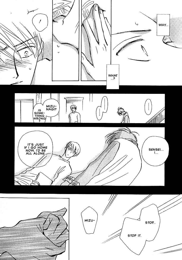 Page 31 Chapter 1 Sukishiki Yuujoujutsu