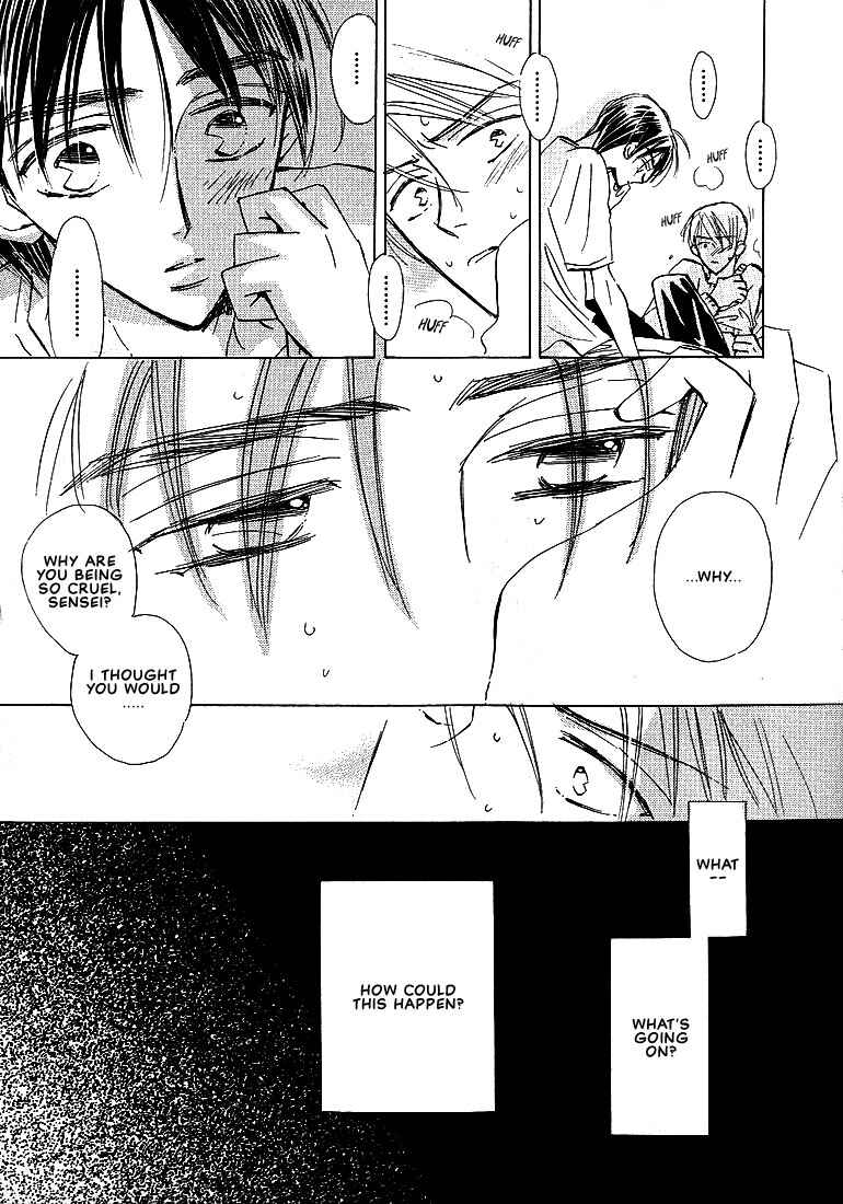 Page 33 Chapter 1 Sukishiki Yuujoujutsu