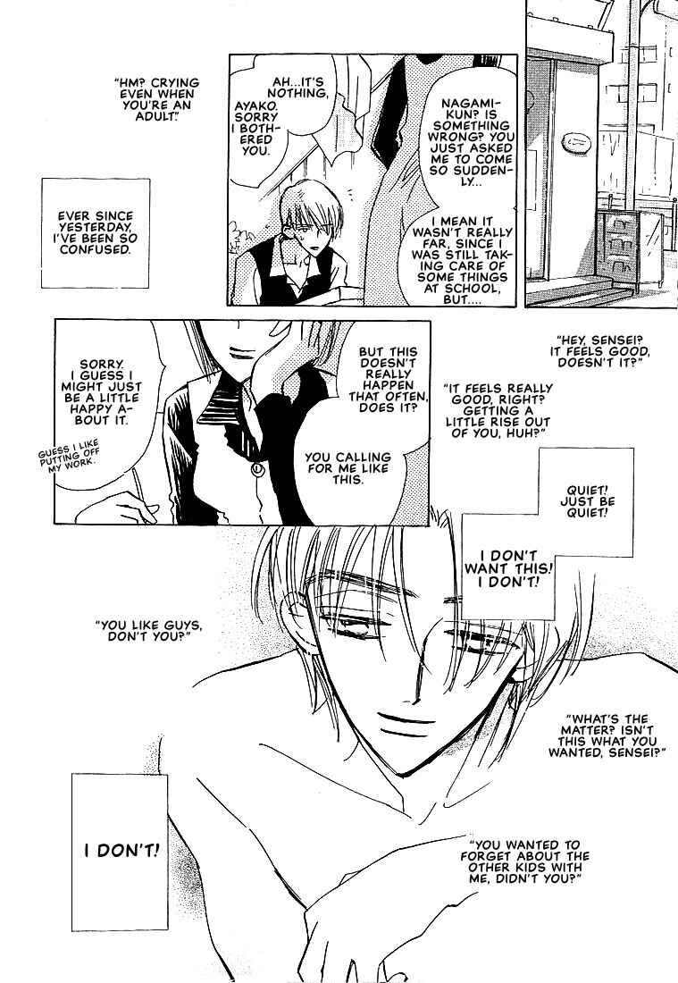 Page 34 Chapter 1 Sukishiki Yuujoujutsu