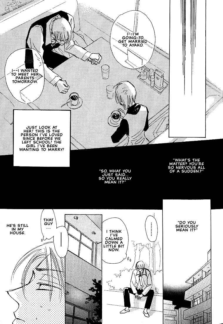 Page 35 Chapter 1 Sukishiki Yuujoujutsu