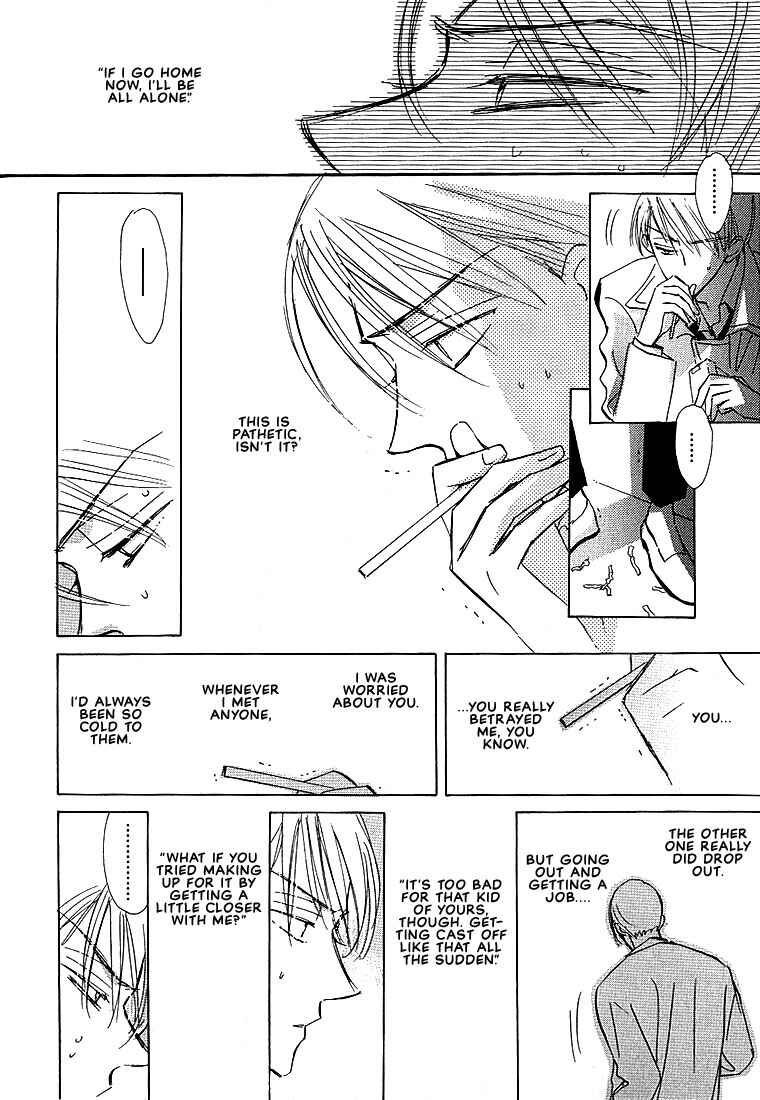 Page 36 Chapter 1 Sukishiki Yuujoujutsu