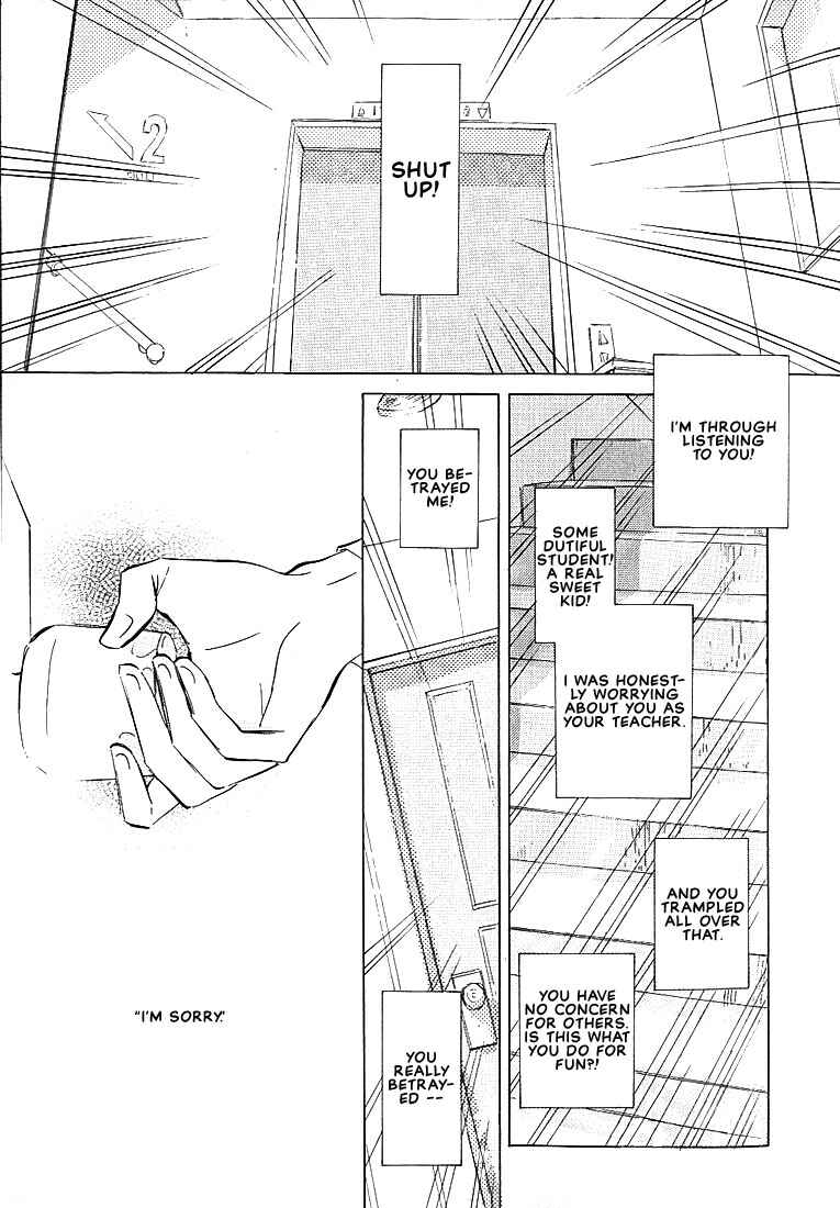 Page 37 Chapter 1 Sukishiki Yuujoujutsu