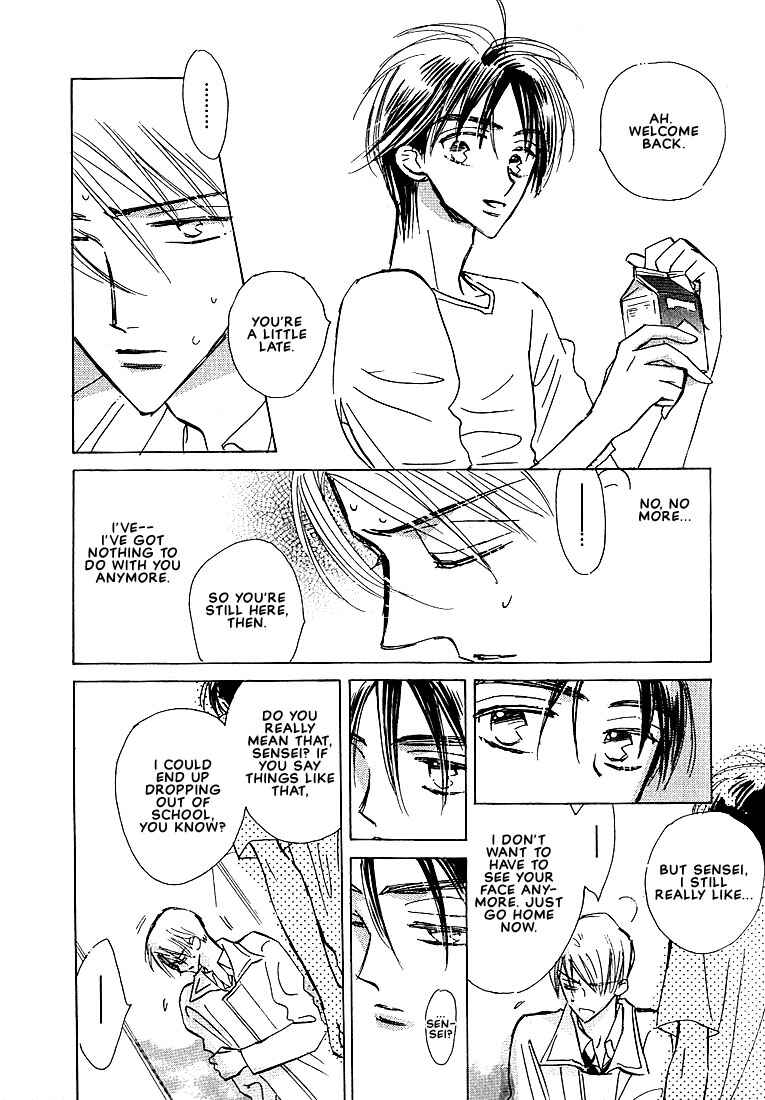 Page 39 Chapter 1 Sukishiki Yuujoujutsu