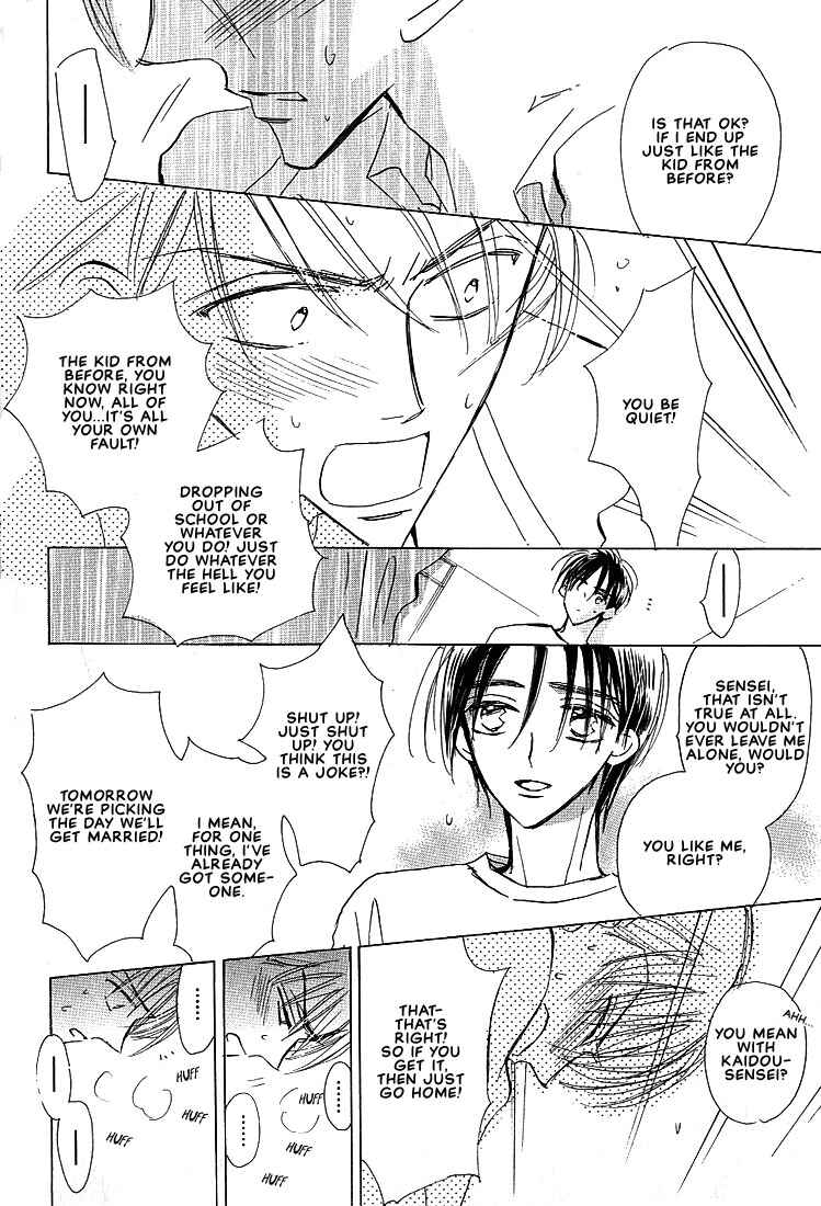 Page 40 Chapter 1 Sukishiki Yuujoujutsu