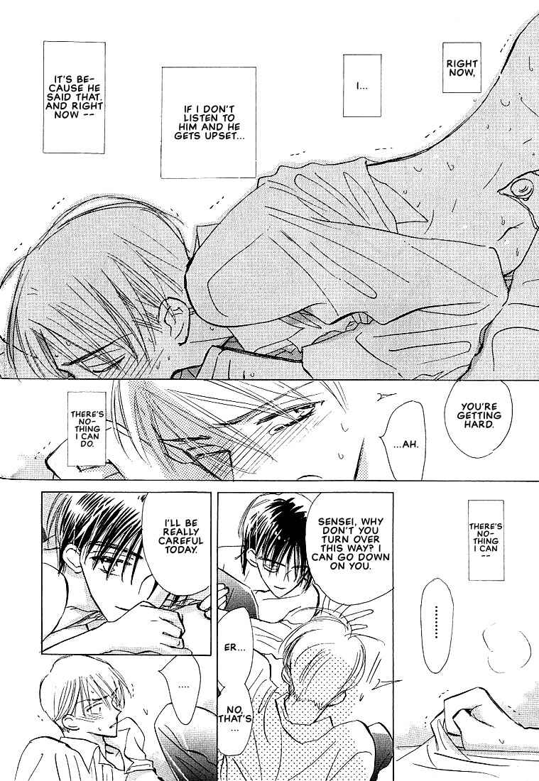 Page 44 Chapter 1 Sukishiki Yuujoujutsu