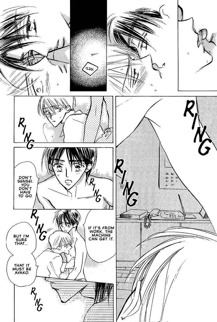 Page 46 Chapter 1 Sukishiki Yuujoujutsu