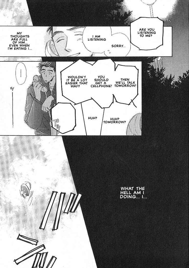 Page 17 Chapter 3 Sukishiki Yuujoujutsu