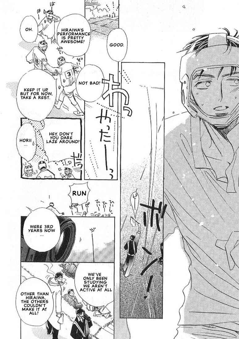 Page 18 Chapter 3 Sukishiki Yuujoujutsu