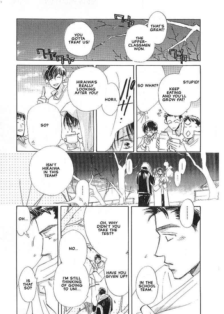 Page 21 Chapter 3 Sukishiki Yuujoujutsu