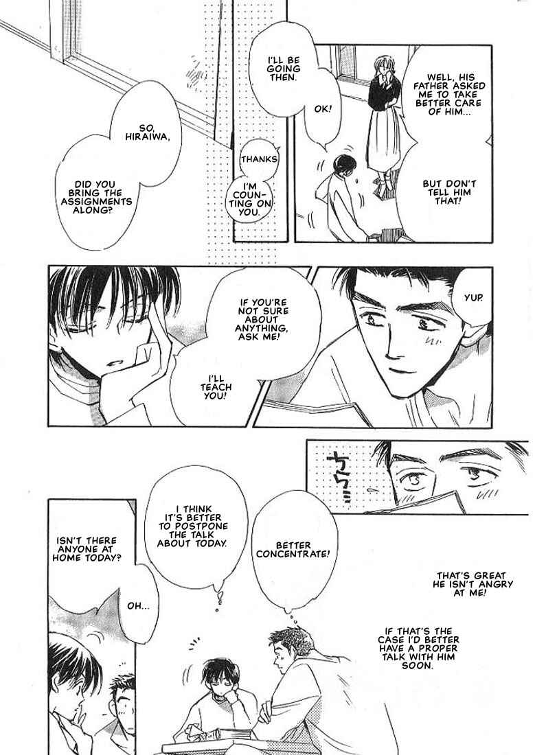 Page 23 Chapter 3 Sukishiki Yuujoujutsu