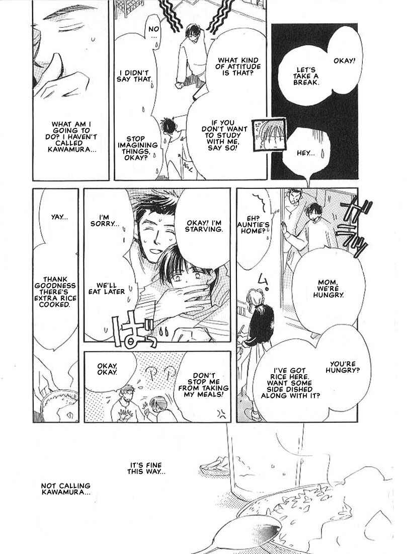 Page 25 Chapter 3 Sukishiki Yuujoujutsu