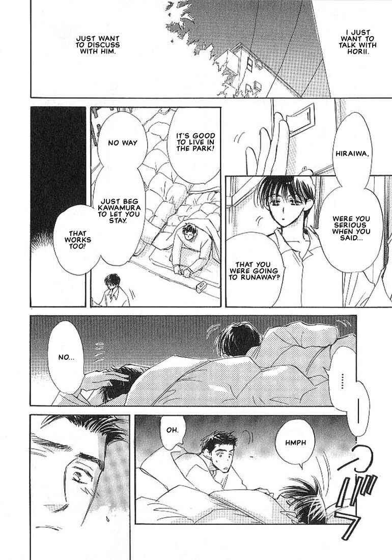 Page 26 Chapter 3 Sukishiki Yuujoujutsu